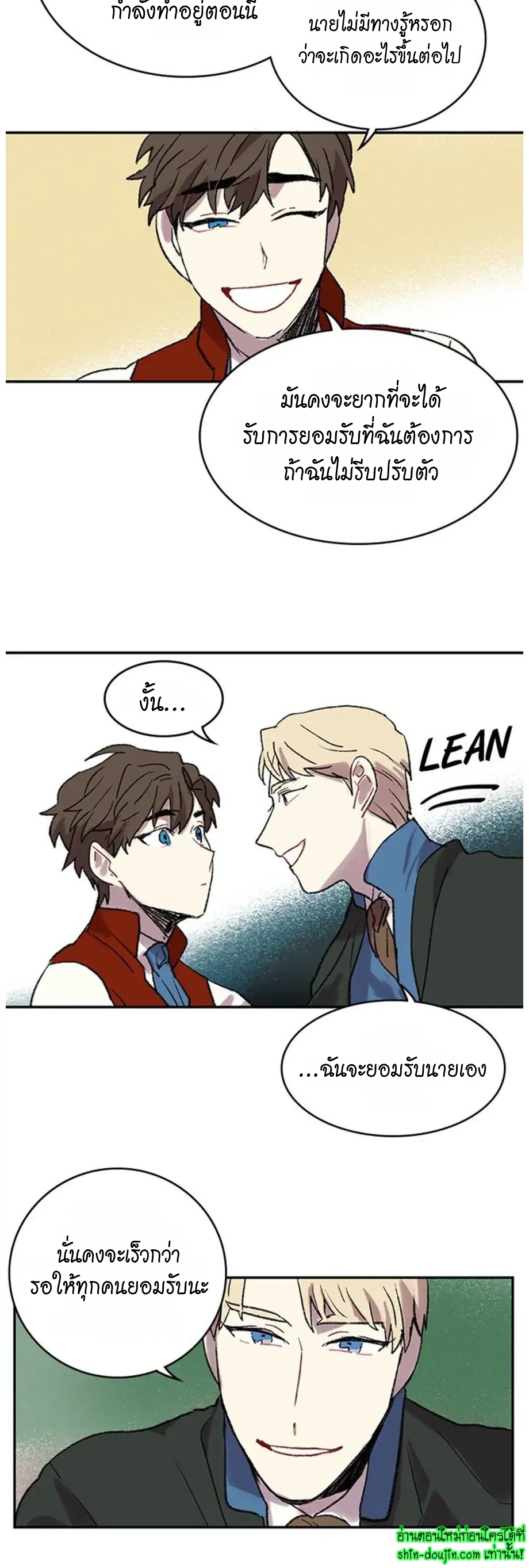The smiling portrait EP 20
